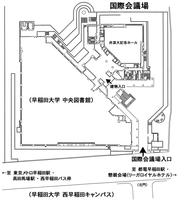 早稲田大学国際会議場