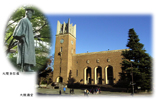 早稲田大学